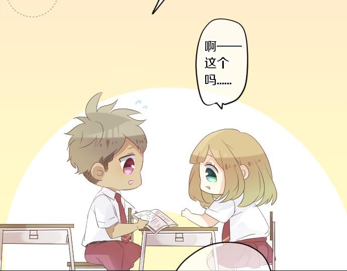 第50话 送达前(1/3)-第50话