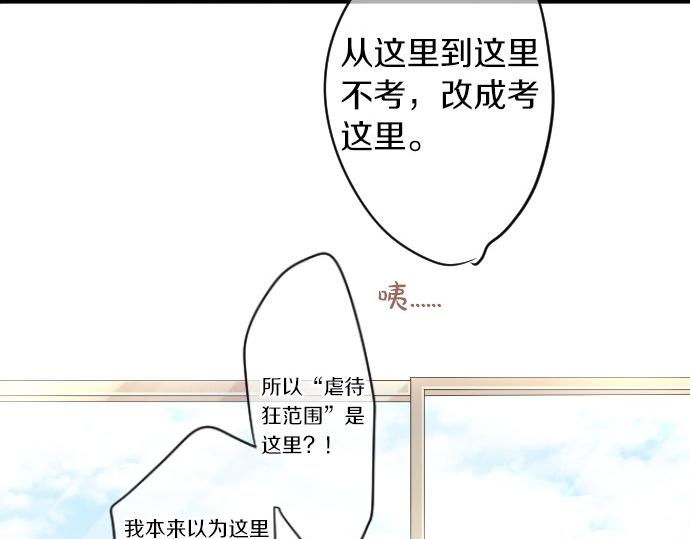 第50话 送达前(1/3)-第50话
