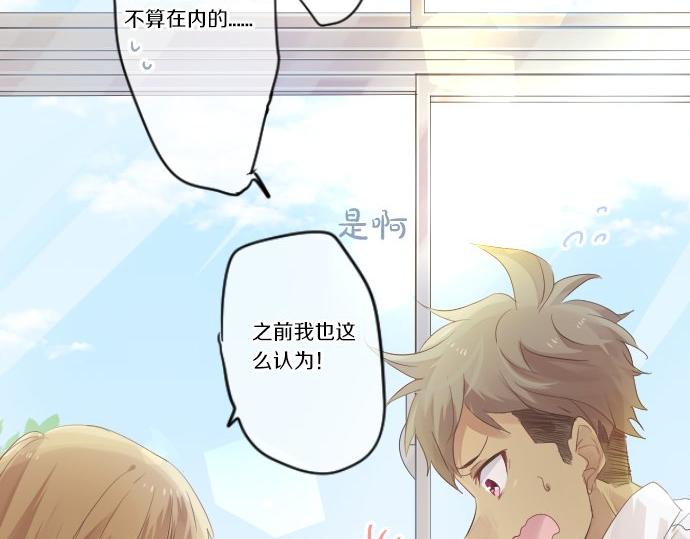 第50话 送达前(1/3)-第50话
