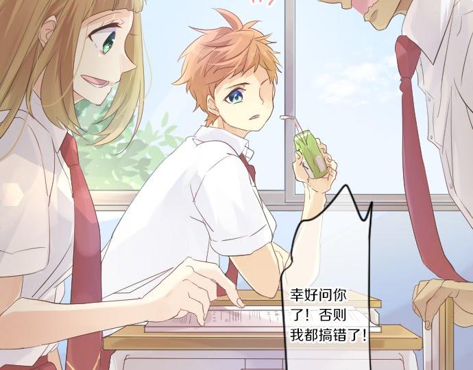 第50话 送达前(1/3)-第50话