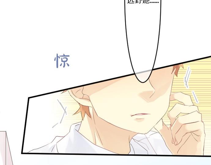 第50话 送达前(1/3)-第50话