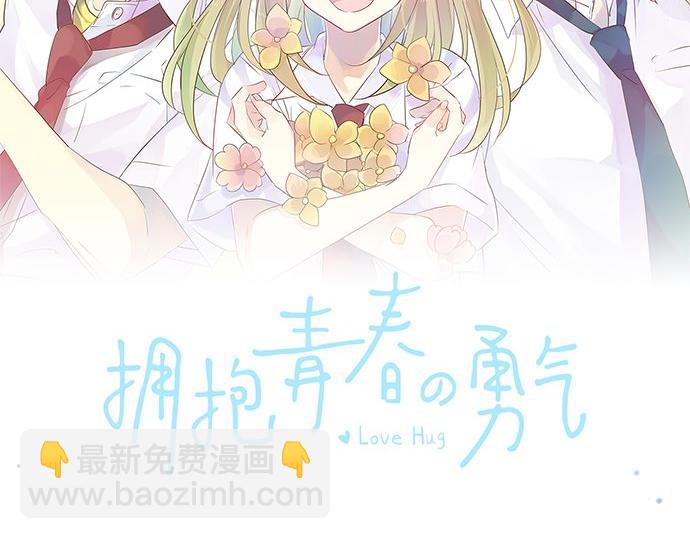 第50话 送达前(1/3)-第50话