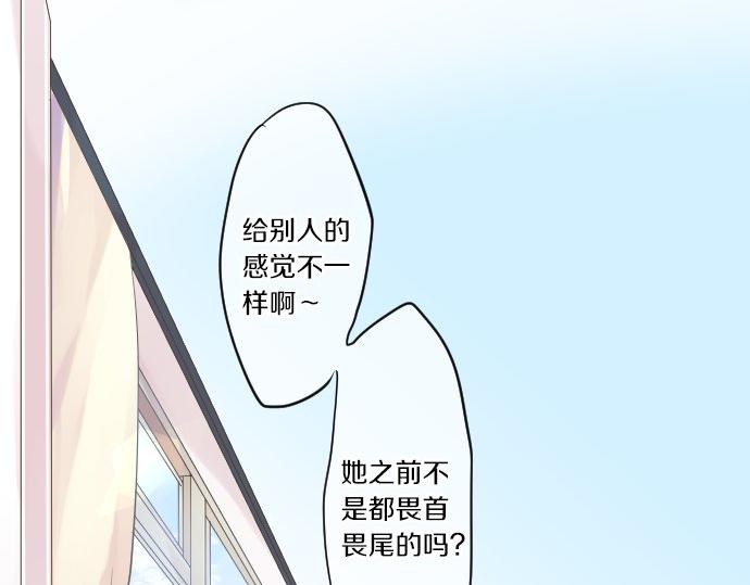第50话 送达前(1/3)-第50话