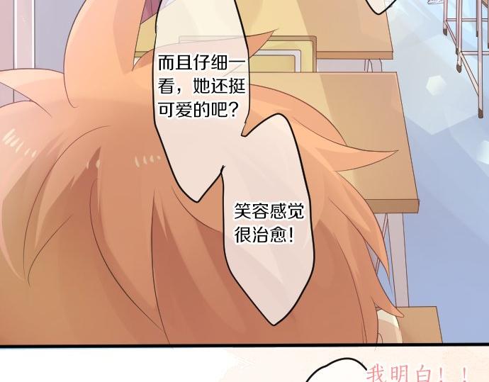 第50话 送达前(1/3)-第50话