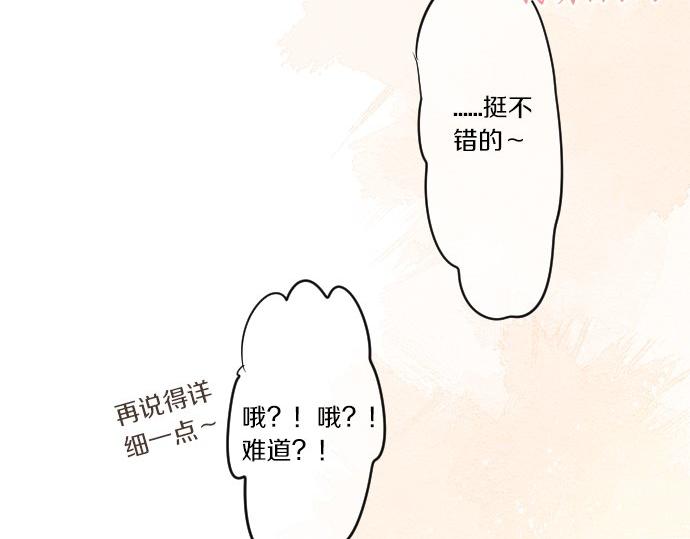 第50话 送达前(1/3)-第50话