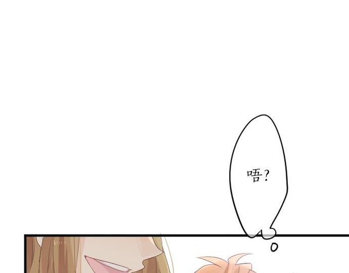 第50话 送达前(1/3)-第50话