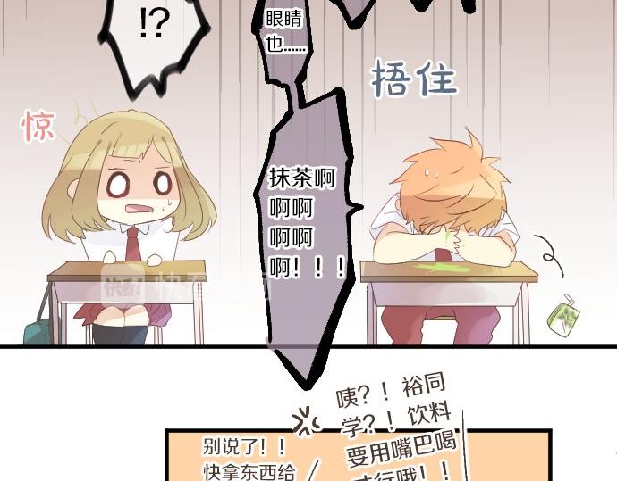 第50话 送达前(1/3)-第50话
