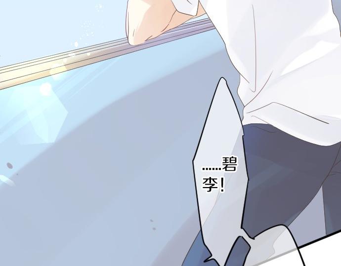 第50话 送达前(1/3)-第50话