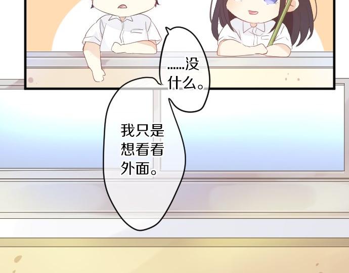 第50话 送达前(1/3)-第50话