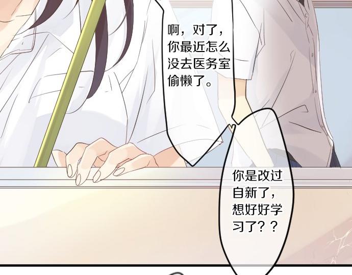 第50话 送达前(1/3)-第50话