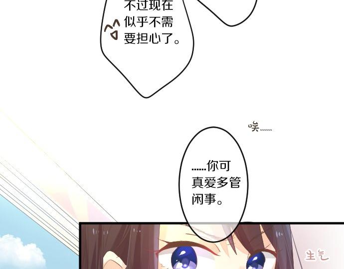 第50话 送达前(1/3)-第50话