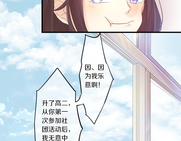第50话 送达前(1/3)-第50话