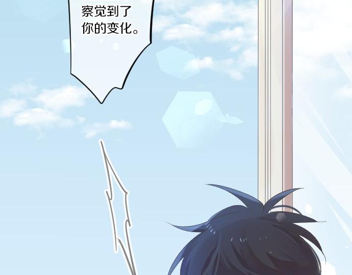 第50话 送达前(1/3)-第50话