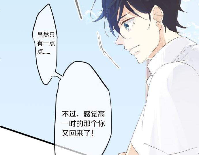 第50话 送达前(1/3)-第50话