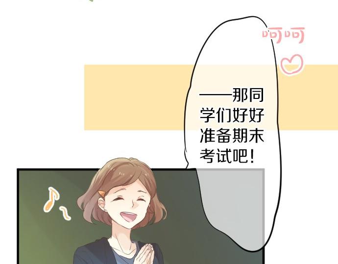第50话 送达前(1/3)-第50话