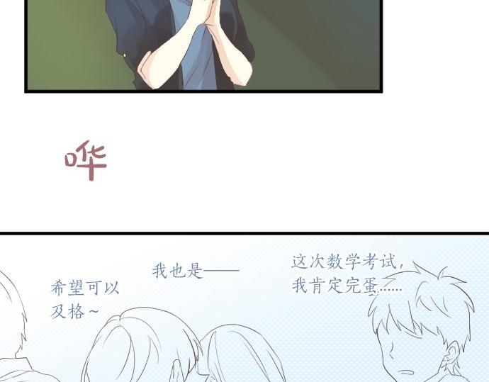 第50话 送达前(1/3)-第50话