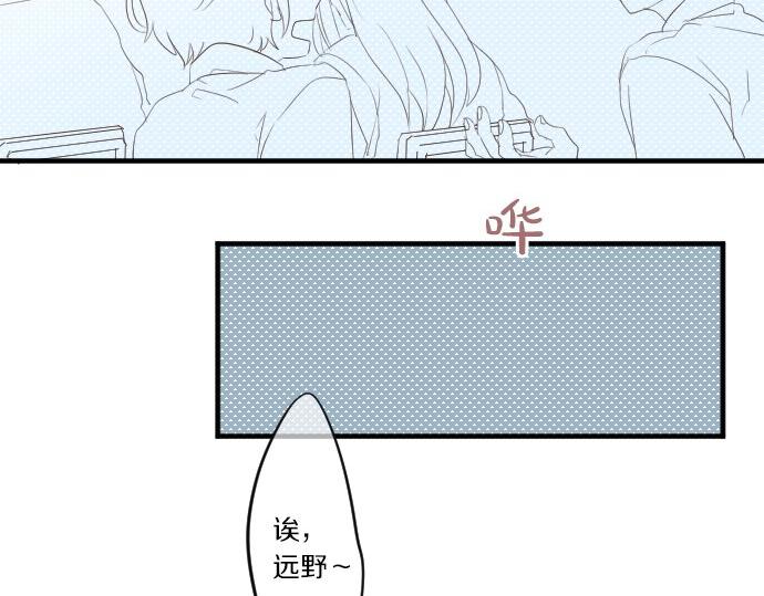 第50话 送达前(1/3)-第50话