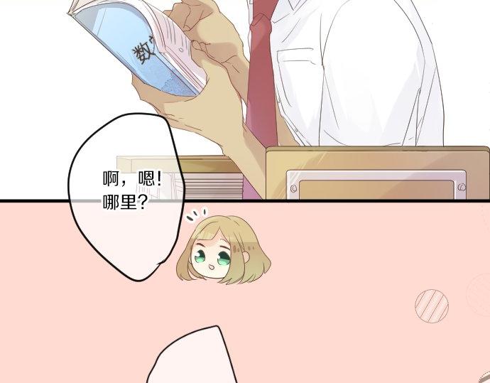 第50话 送达前(1/3)-第50话