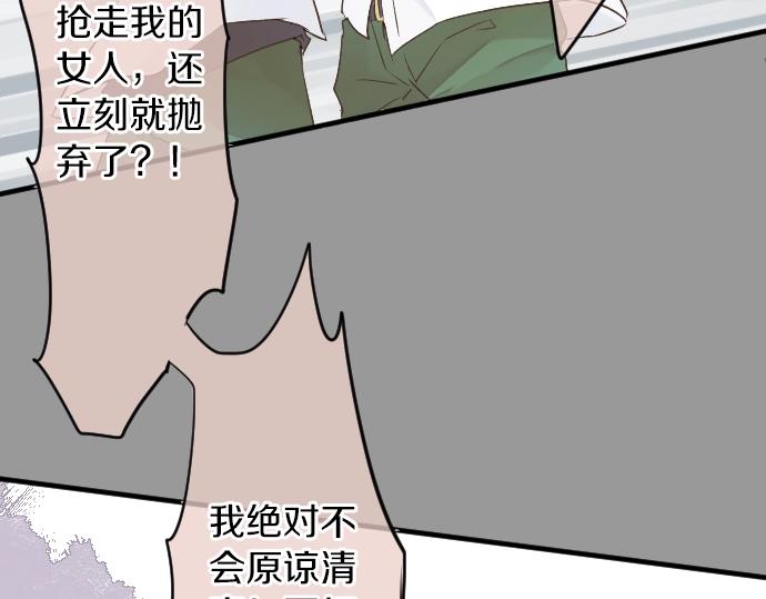 第6话 学长救我！(1/3)-第6话