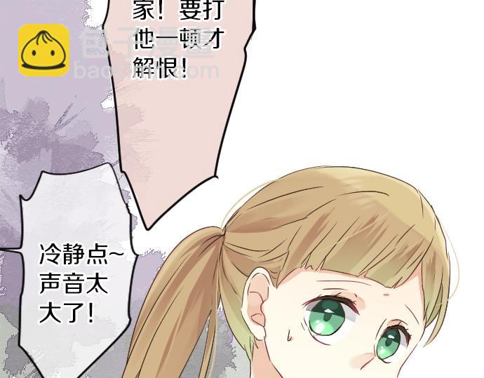 第6话 学长救我！(1/3)-第6话
