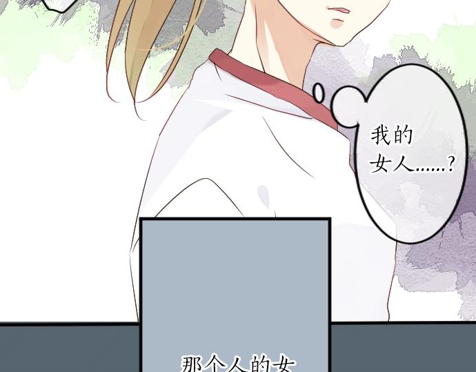 第6话 学长救我！(1/3)-第6话