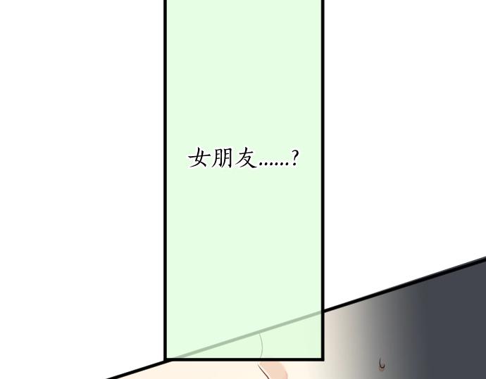 第6话 学长救我！(1/3)-第6话
