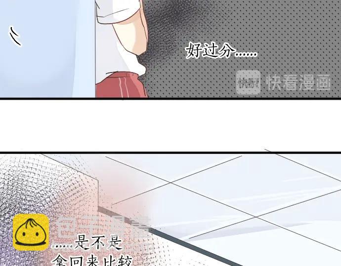 第6话 学长救我！(1/3)-第6话