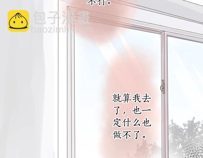 第6话 学长救我！(1/3)-第6话