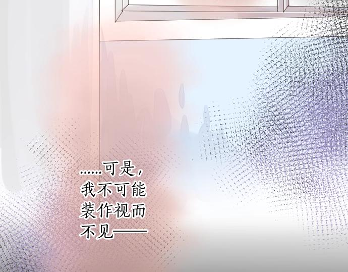 第6话 学长救我！(1/3)-第6话