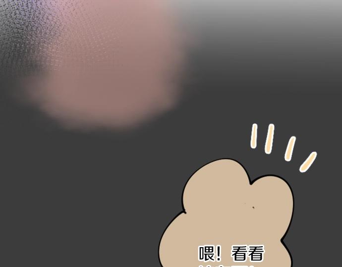 第6话 学长救我！(1/3)-第6话
