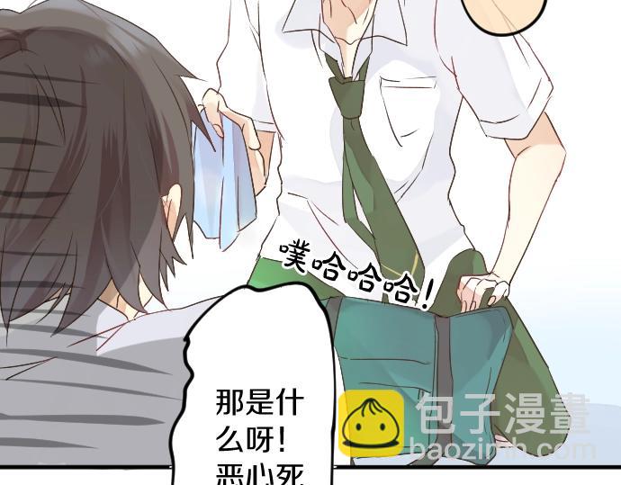 第6话 学长救我！(1/3)-第6话