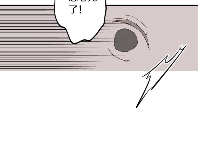 第6话 学长救我！(1/3)-第6话