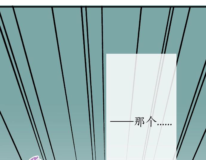 第6话 学长救我！(1/3)-第6话