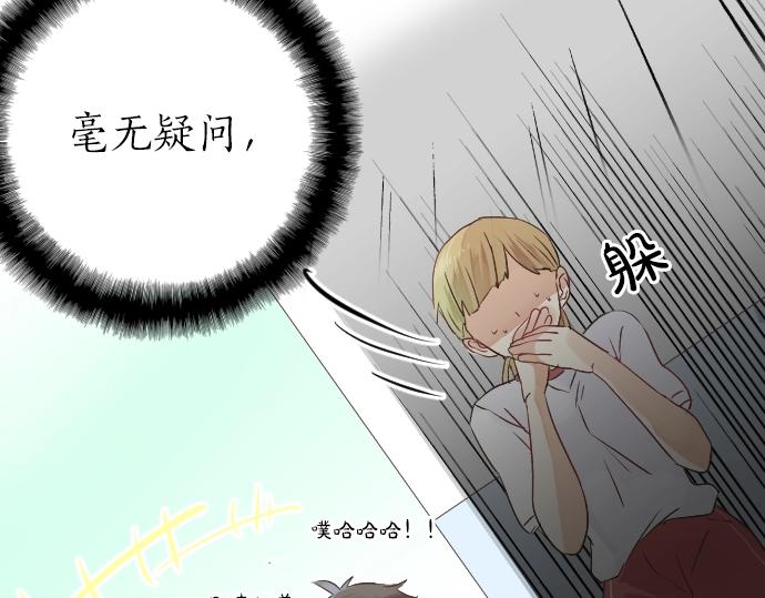 第6话 学长救我！(1/3)-第6话