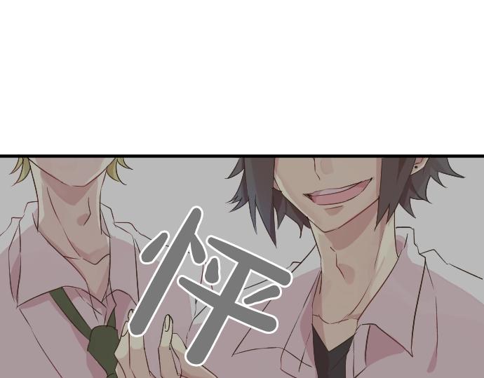 第6话 学长救我！(1/3)-第6话