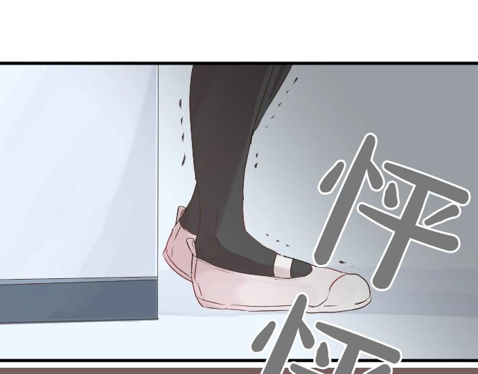 第6话 学长救我！(1/3)-第6话