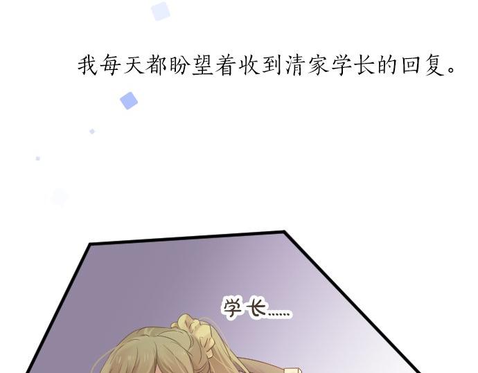 第52话 未送达(1/3)-第52话