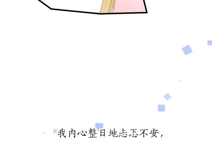 第52话 未送达(1/3)-第52话
