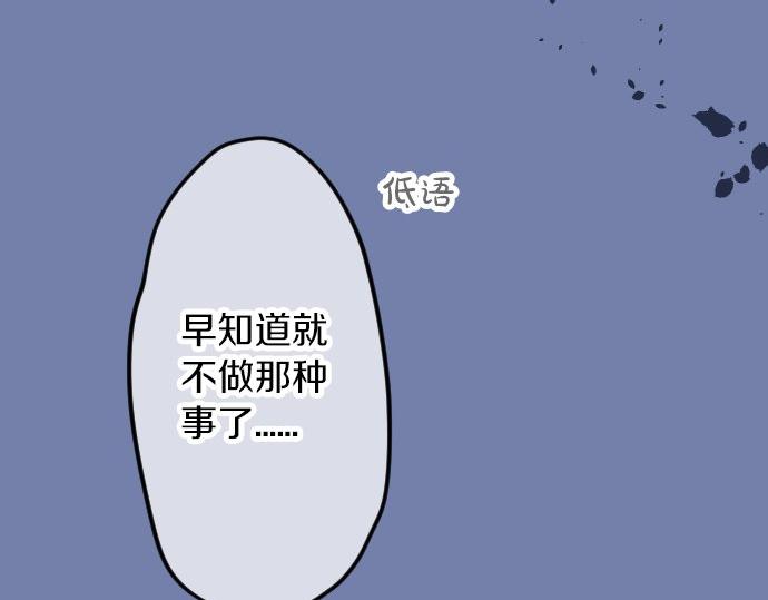 第52话 未送达(1/3)-第52话
