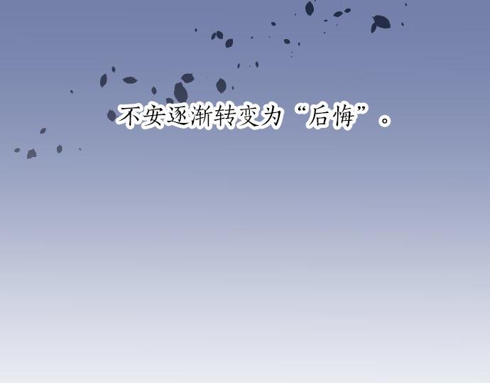 第52话 未送达(1/3)-第52话