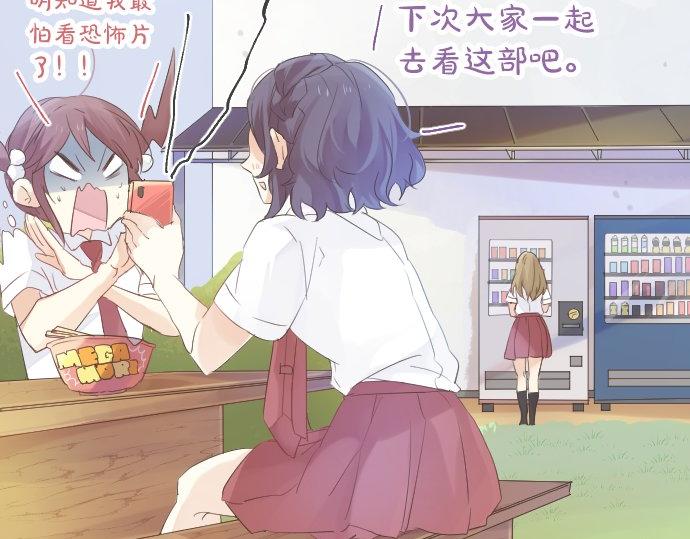 第52话 未送达(1/3)-第52话