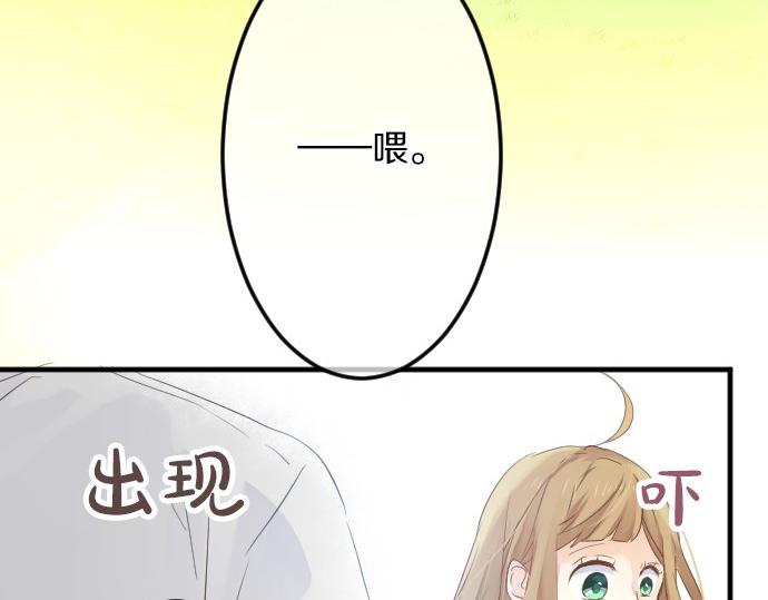第52话 未送达(1/3)-第52话