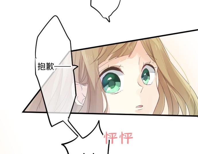 第52话 未送达(1/3)-第52话