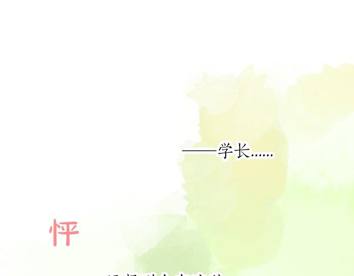 第52话 未送达(1/3)-第52话