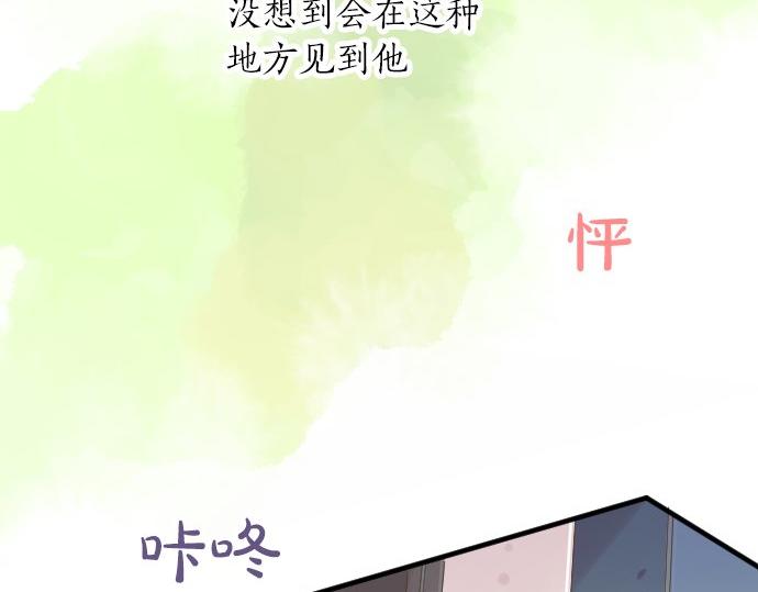 第52话 未送达(1/3)-第52话