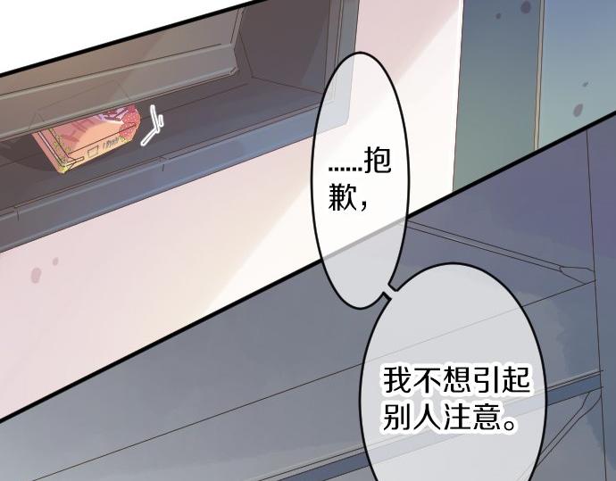 第52话 未送达(1/3)-第52话