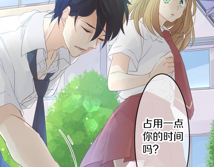 第52话 未送达(1/3)-第52话