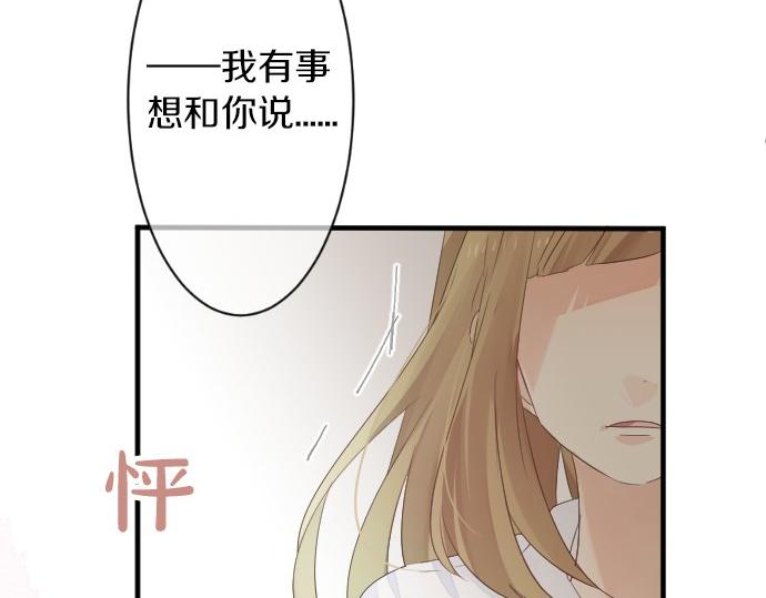 第52话 未送达(1/3)-第52话