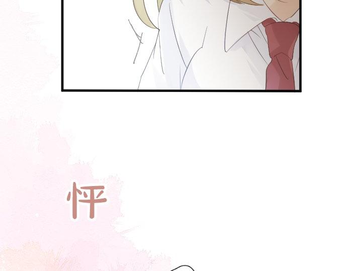 第52话 未送达(1/3)-第52话