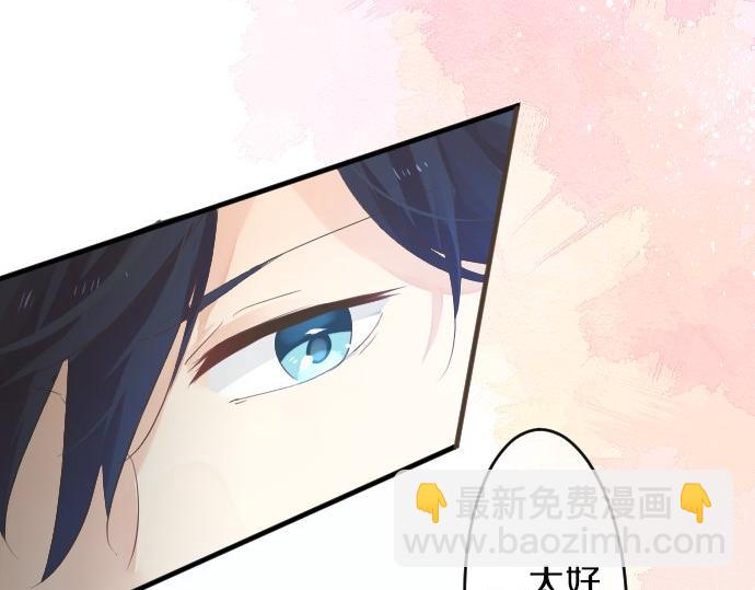 第52话 未送达(1/3)-第52话